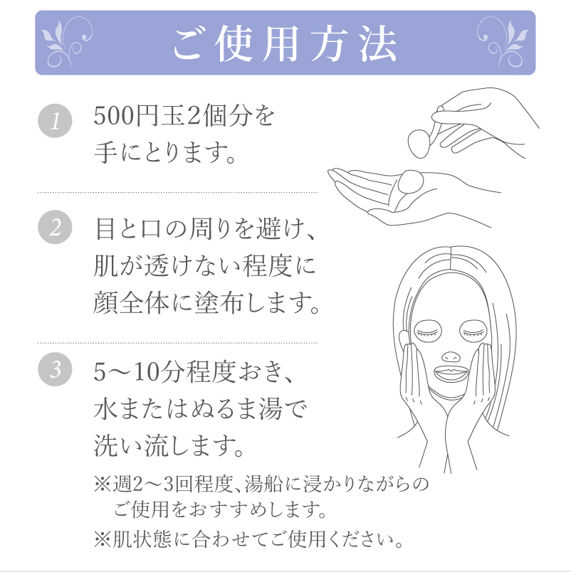 モロッコ溶岩クレイパック〈クレイパック〉　150g