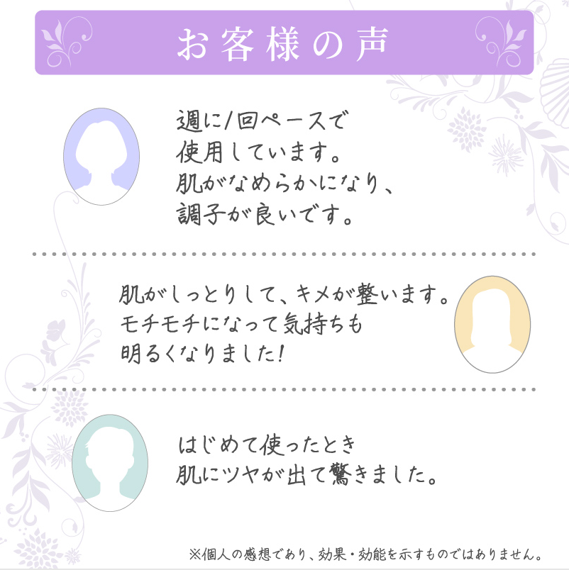 ホワイティーパラオパック〈クレイパック〉　90g