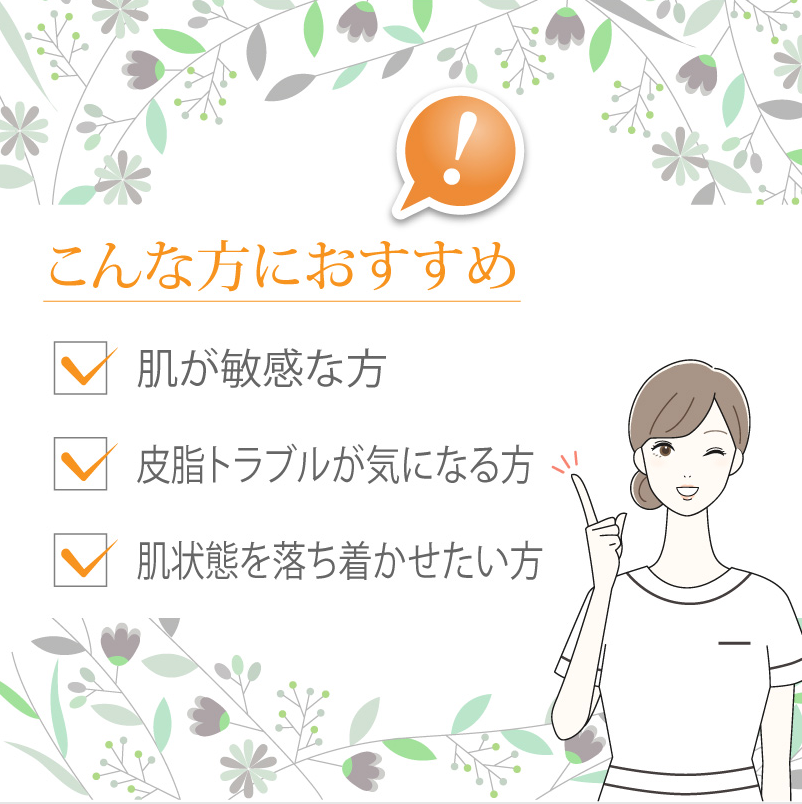 センシティブマスク〈シートマスク〉　1箱（5枚入）