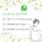 フレッシュマスク〈シートマスク〉　1枚