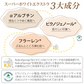 スーパーホワイトエクストラ 〈美容クリーム〉30g