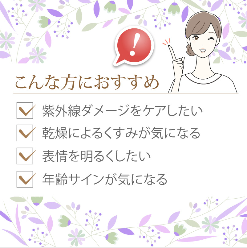 スーパーホワイトエクストラ 〈美容クリーム〉30g