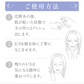 スーパーホワイトエクストラ 〈美容クリーム〉30g