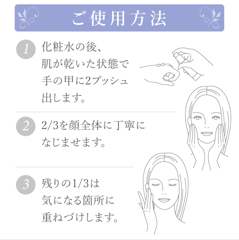 スーパーホワイトエクストラ 〈美容クリーム〉30g