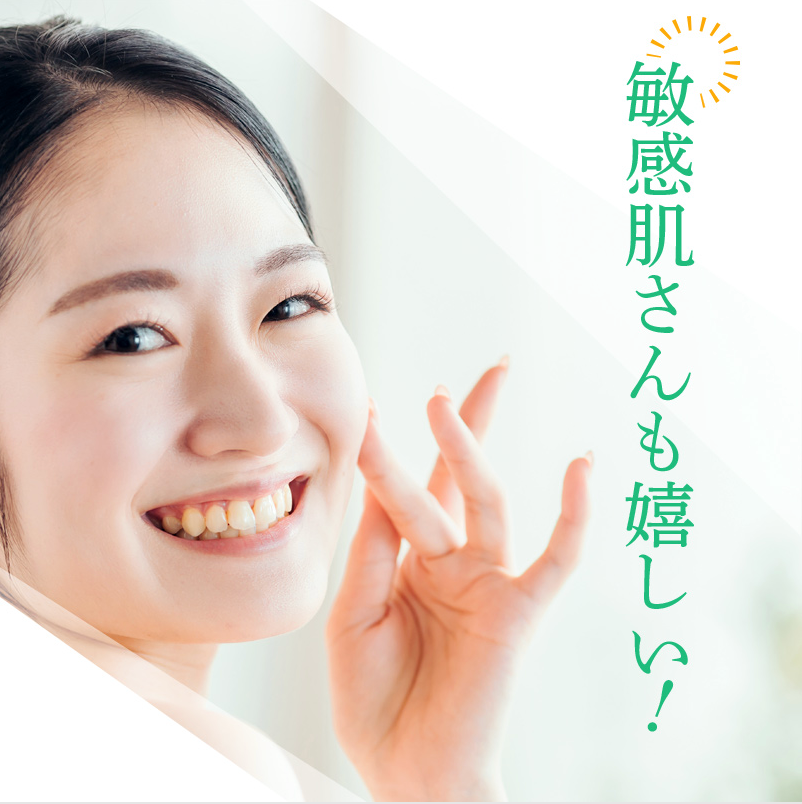 センシティブジェル〈保湿ジェル〉120ML