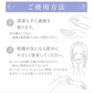 センシティブジェル〈保湿ジェル〉120ML