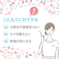 ピュアモイスチャージェル〈保湿ジェル〉50ML
