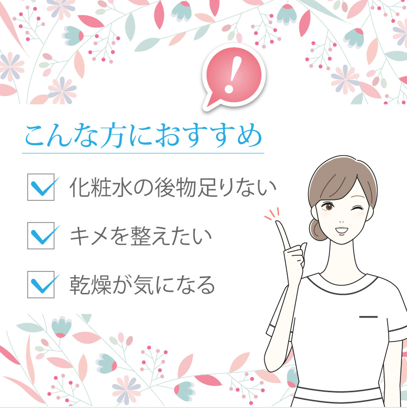 ピュアモイスチャージェル〈保湿ジェル〉50ML