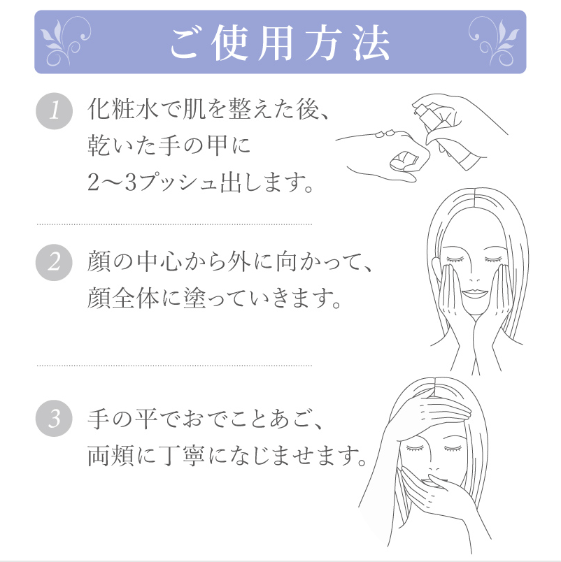 ピュアモイスチャージェル〈保湿ジェル〉50ML
