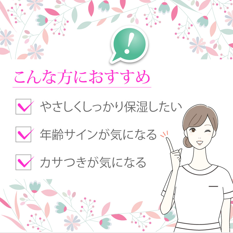 カーミング〈保湿クリーム〉52Gつけかえ用