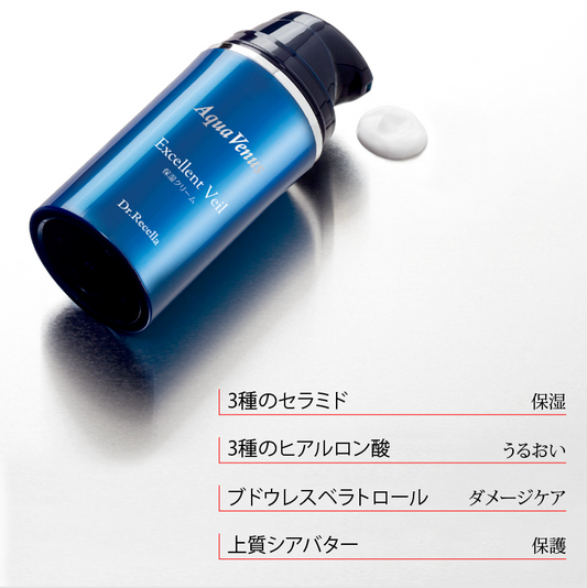 エクセレントヴェール〈保湿クリーム〉60G