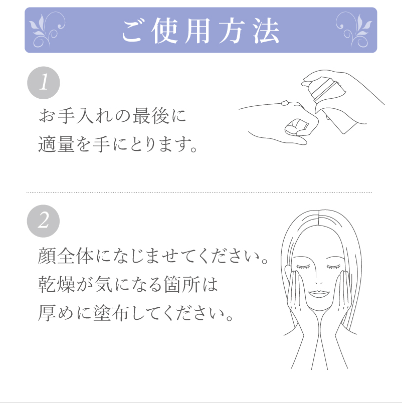 エクセレントヴェール〈保湿クリーム〉60G