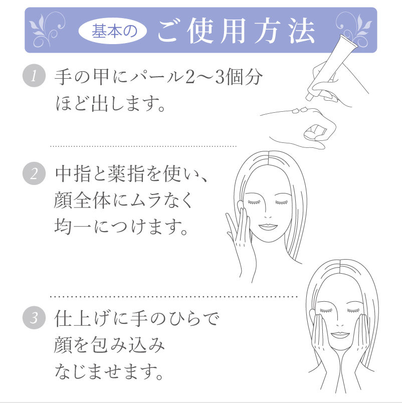 【日焼け止め】サンカットクリーム　40G