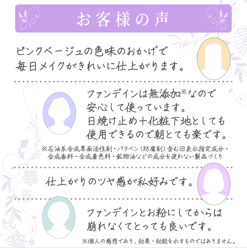 【日焼け止め】サンカットシャワー ファンデイン　40ML