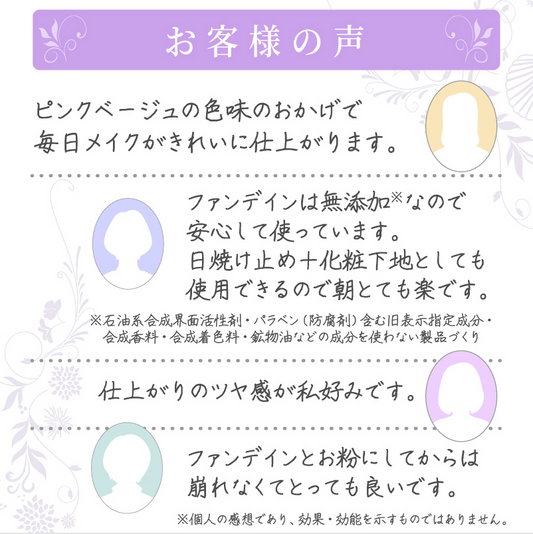 【日焼け止め】サンカットシャワー ファンデイン　40ML