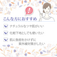 【日焼け止め】サンカットシャワー ファンデイン　40ML