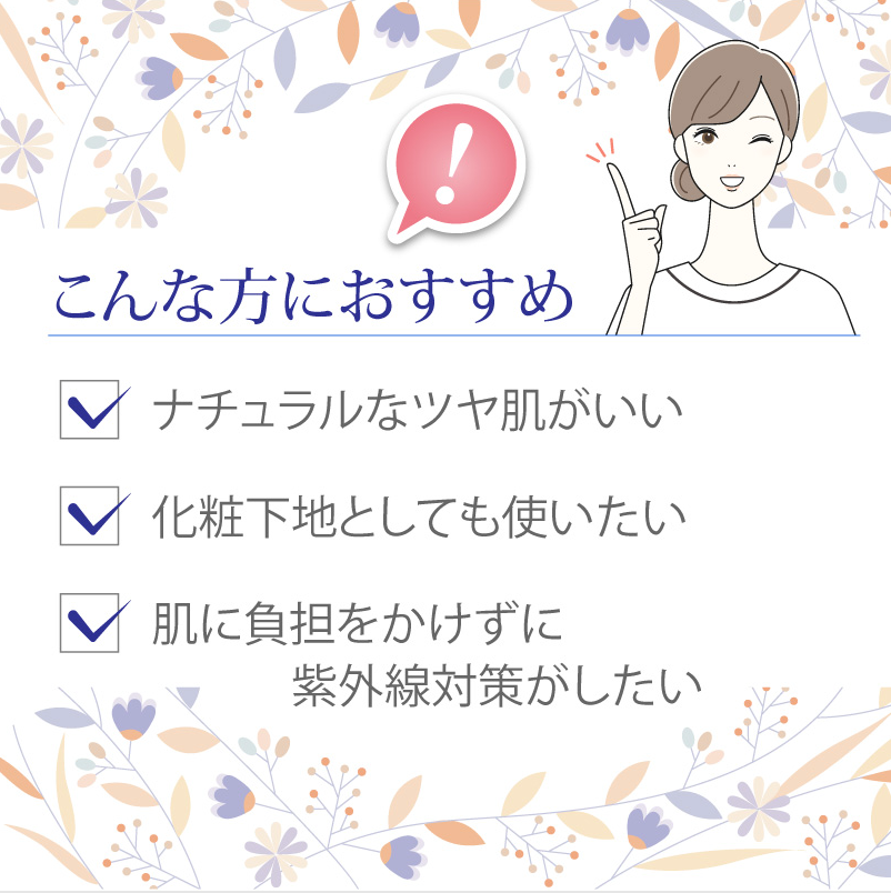 【日焼け止め】サンカットシャワー ファンデイン　40ML