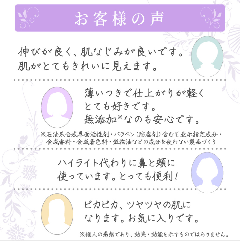 【日焼け止め】サンカットシャワー ファンデシャイン ホワイト　40ML