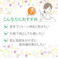 【日焼け止め】サンカットシャワー ファンデシャイン ホワイト　40ML