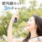 【日焼け止め】サンカットシャワー ファンデオン　50ML