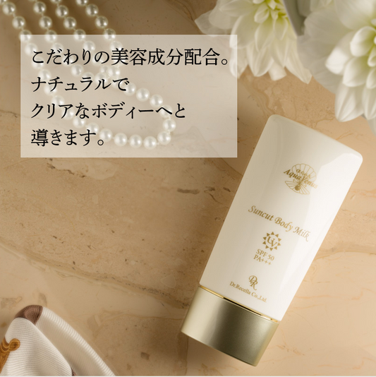 【日焼け止め】サンカットボディーミルク　70G