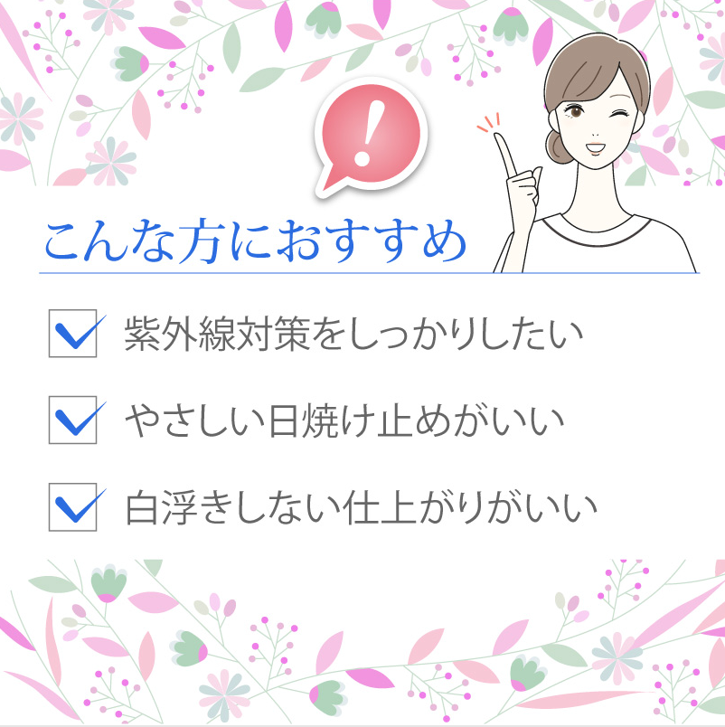 【日焼け止め】サンカットボディーミルク　70G