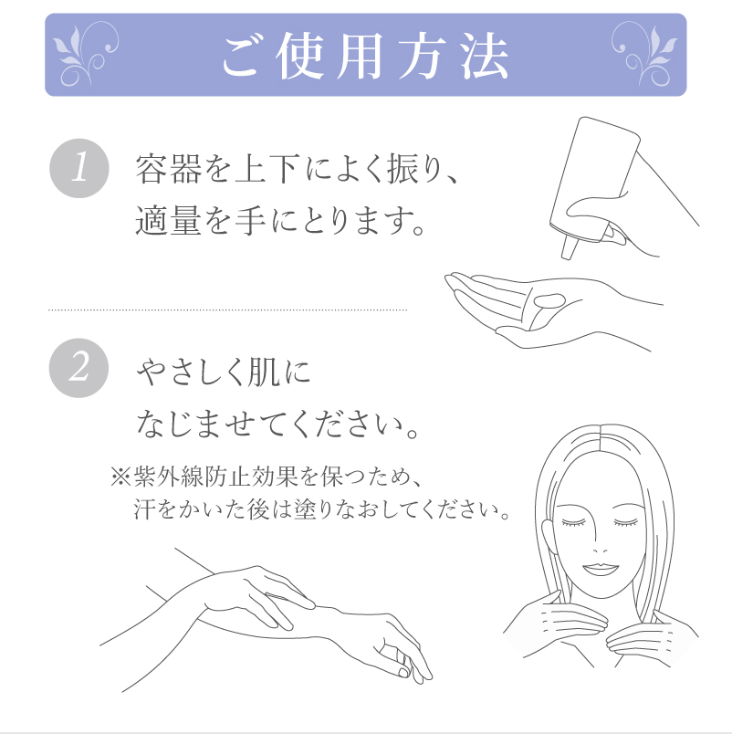 【日焼け止め】サンカットボディーミルク　70G