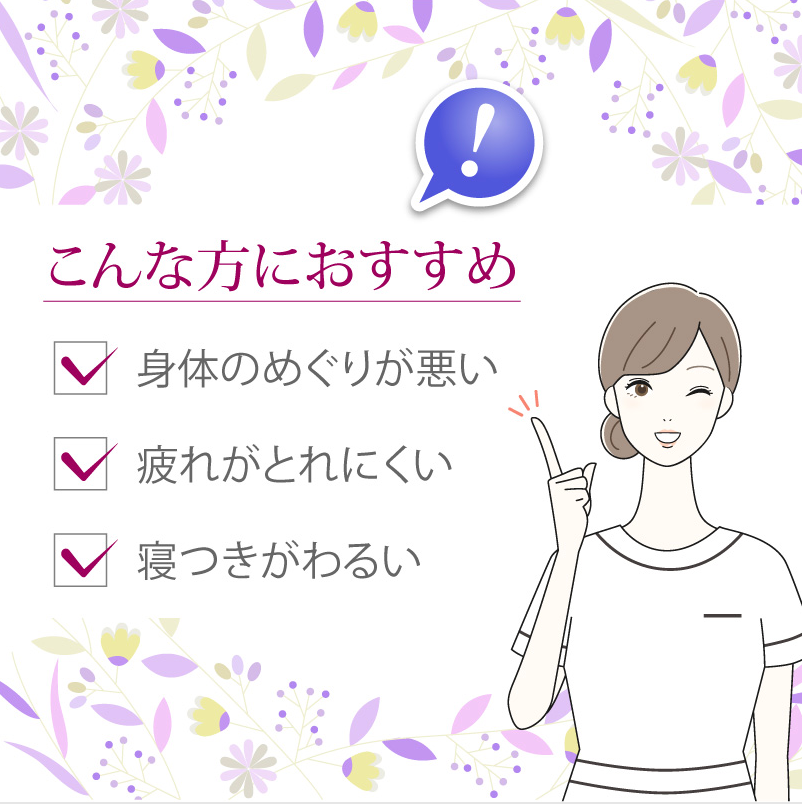 ピクノスタイル　90粒