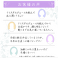 クリスタル ヴェール　120粒