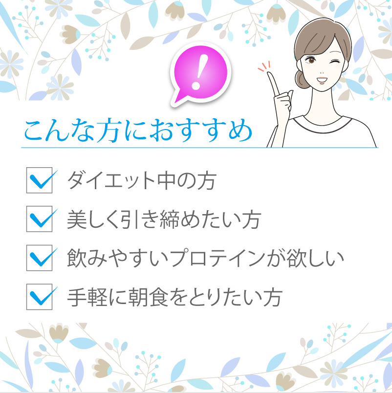 リセラ　プロテイン　500G