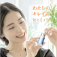 透輝の滴〈美容液〉30ML