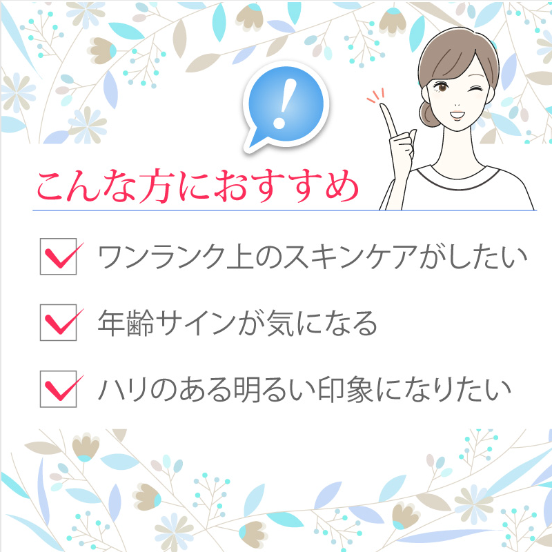 透輝の滴〈美容液〉10ML