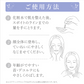 透輝の滴〈美容液〉10ML