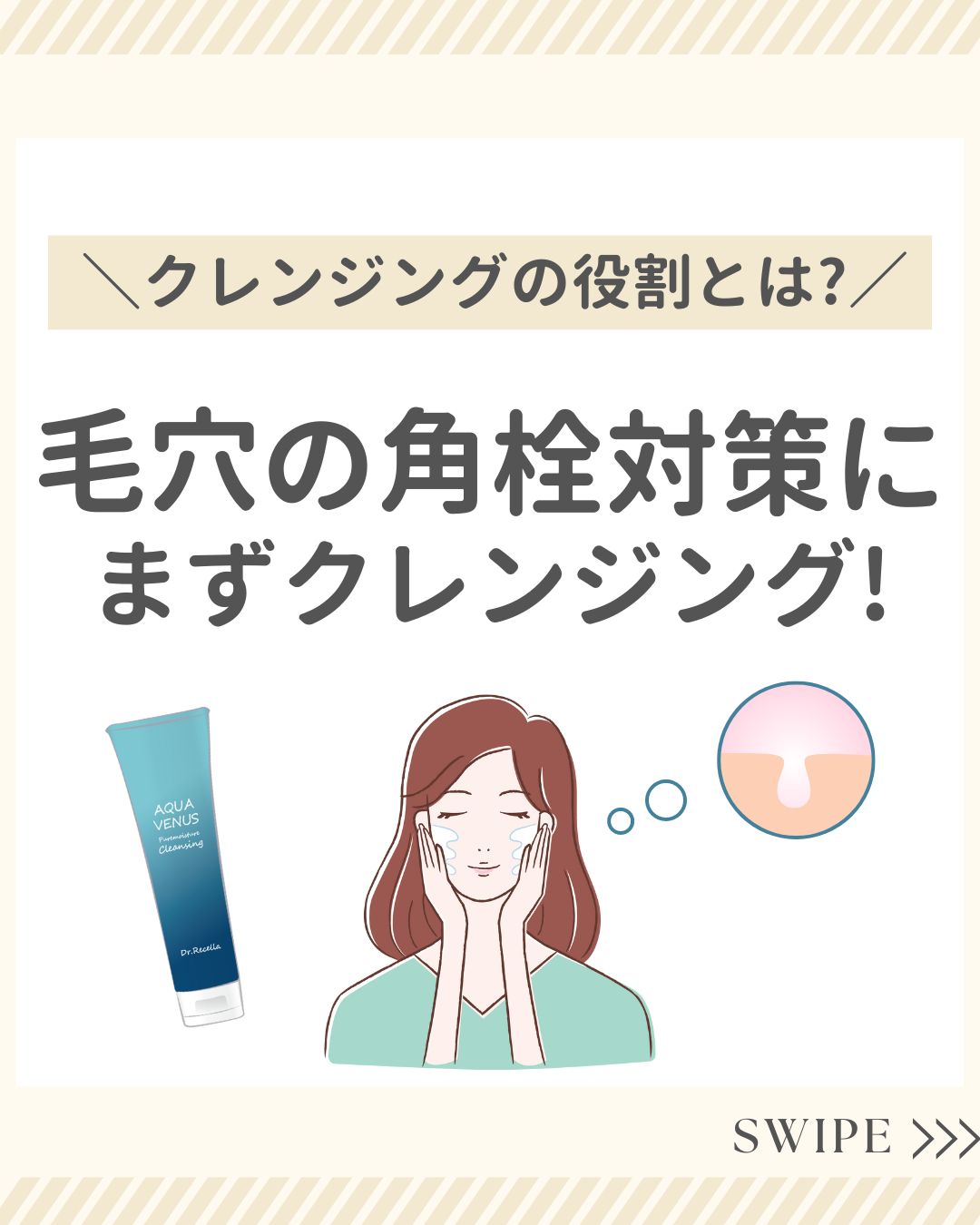 ピュアモイスチャークレンジング 500g（詰替用）| ドクターリセラ