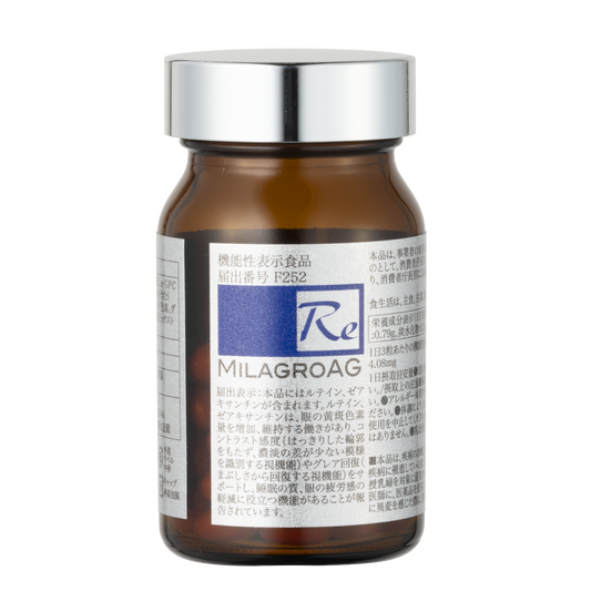 MilagroAG ミラグロAG 機能性表示食品 〔届出番号〕F252