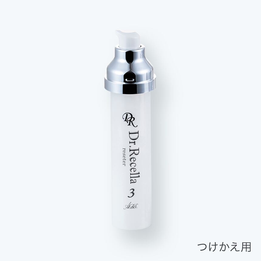 リセッター各52g（つけかえ用）