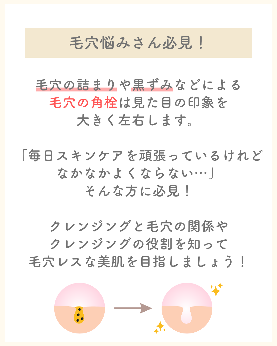 ピュアモイスチャークレンジング　150G