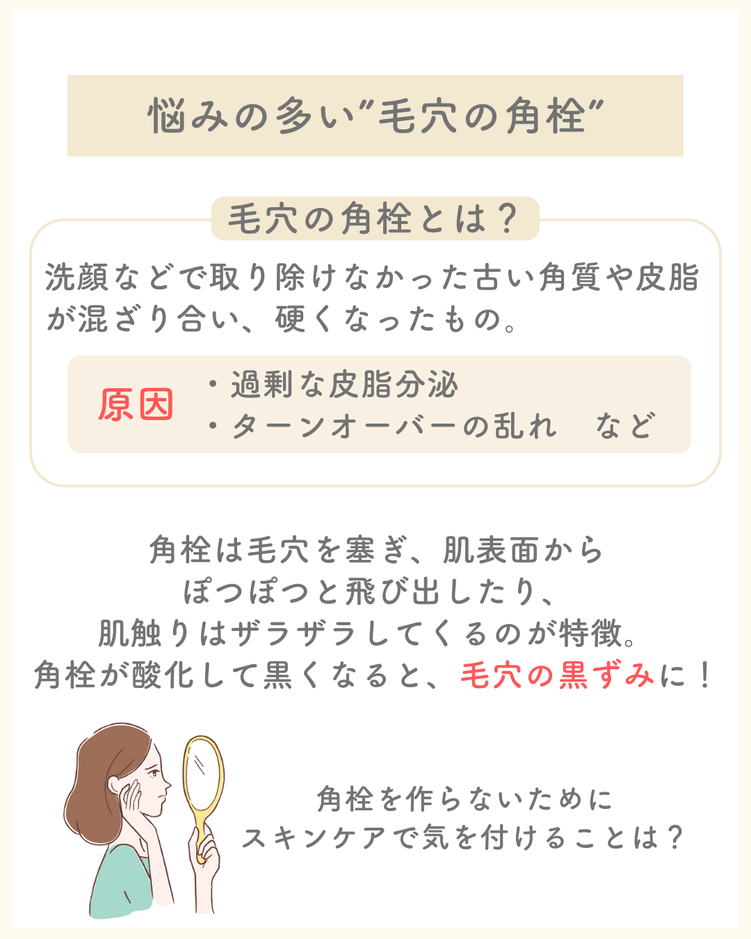 ピュアモイスチャークレンジング　150G